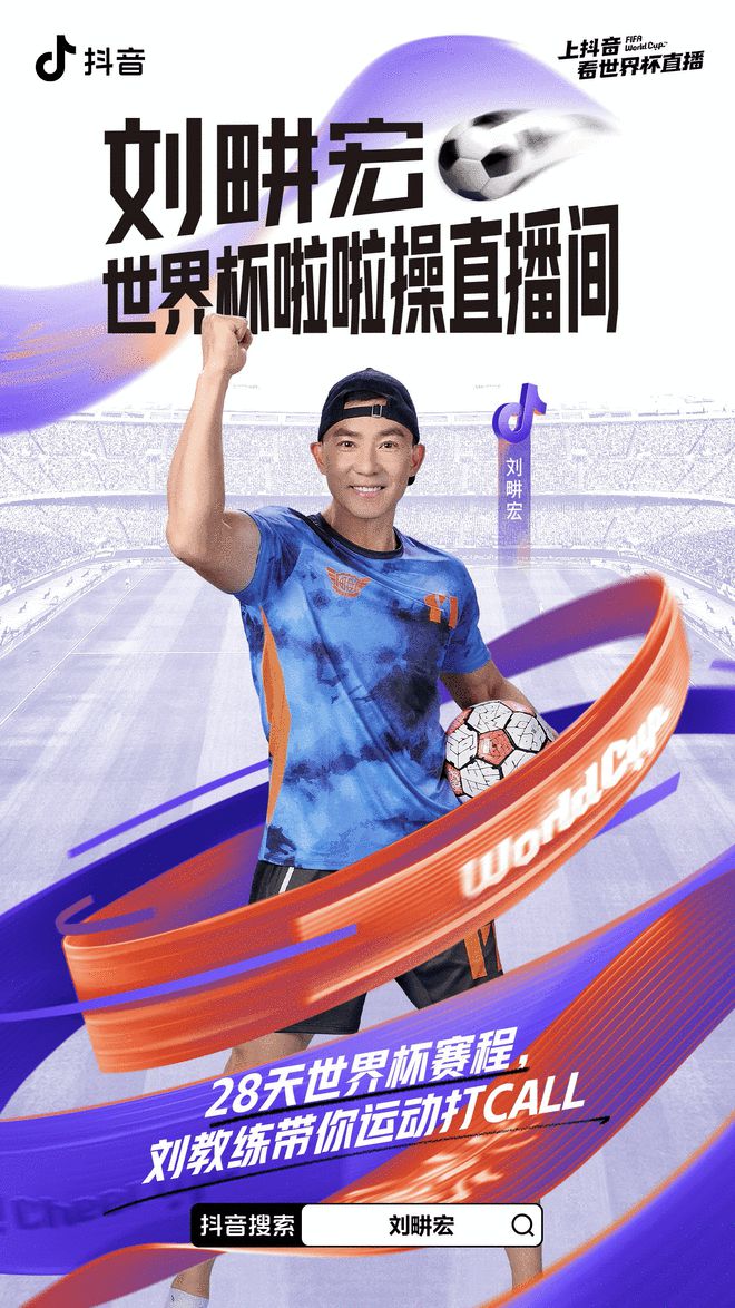 优直播：免费足球直播，清晰流畅观赏，让您随时随地享受足球魅力