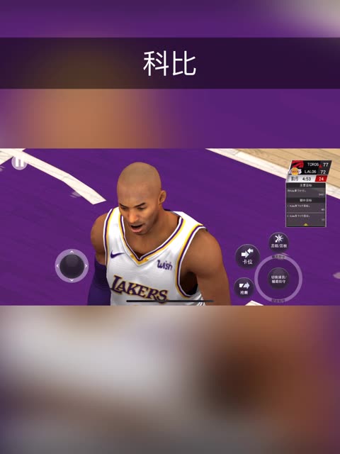 NBA 录像回放完整版中文微博在线观赛：便捷体验与深入剖析