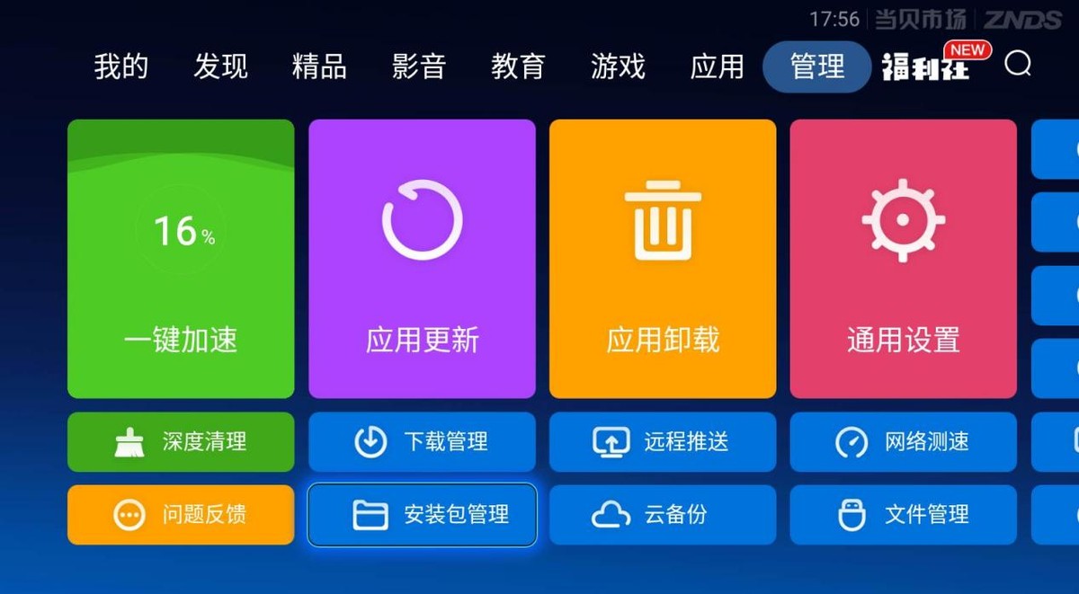 免费直播的魅力：手机电视直播的便捷性与实时性