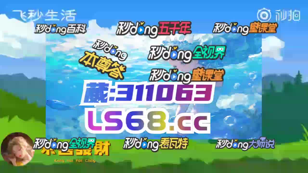 雨燕直播：免费英超直播源，稳定流畅，用户体验佳