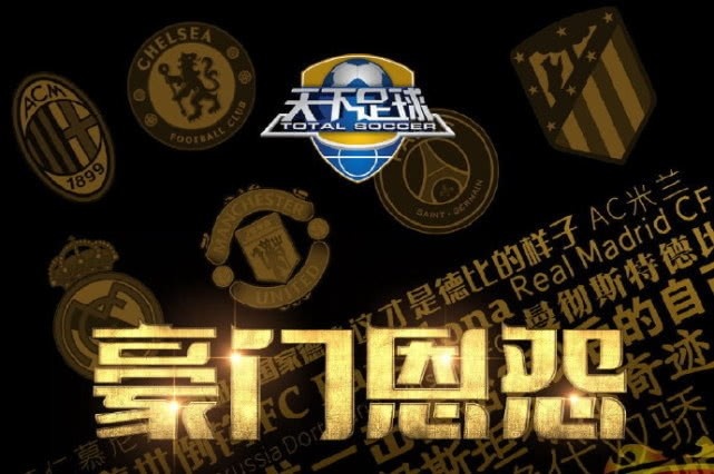 五大联赛直播 app 免费服务，让足球迷随时随地尽享精彩赛事