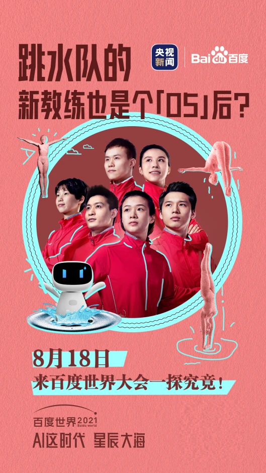 欧洲杯重播在哪看？老司机带你解锁各大平台