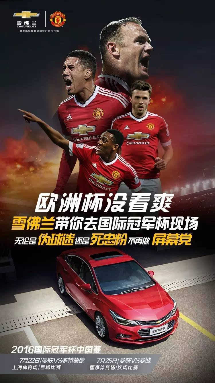 欧洲杯重播在哪看？老司机带你解锁各大平台