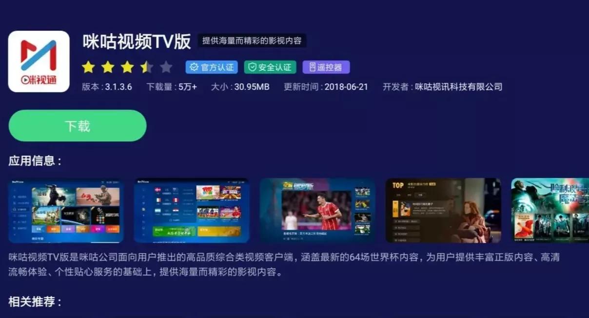 免费高清在线观看 NBA 直播，尽在咪咕视频，让你不错过任何精彩瞬间