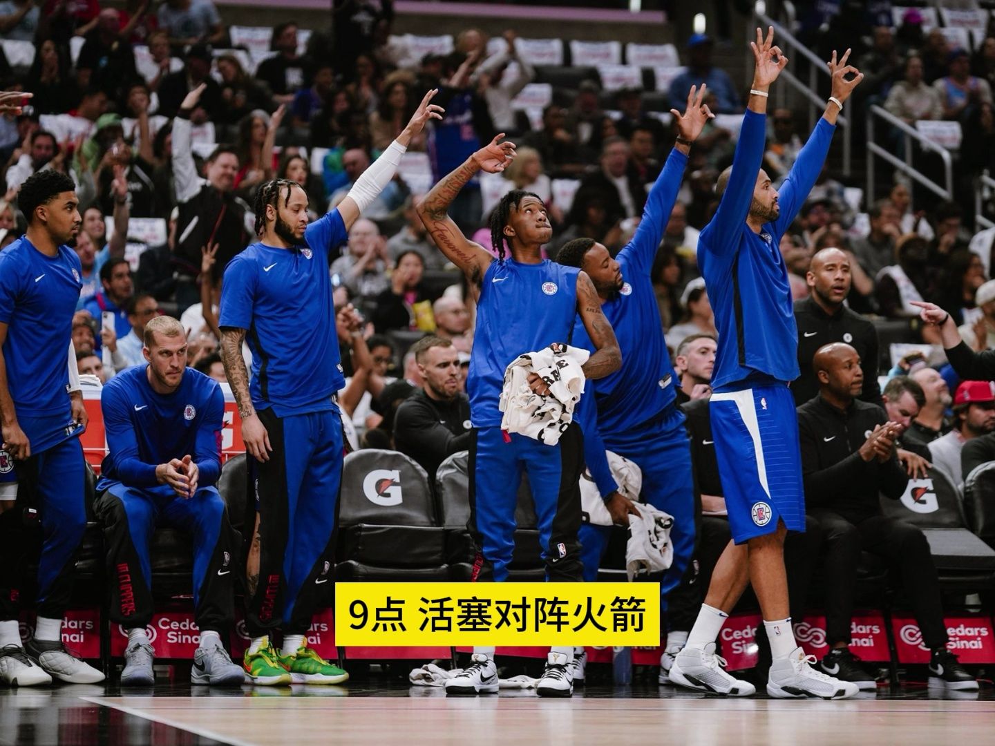 NBA 直播在线观看免费回放：快船队精彩瞬间，让你心跳加速